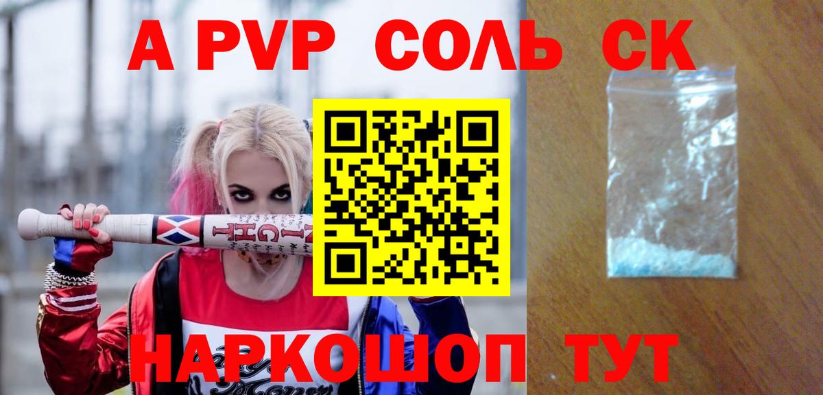 Alpha-PVP мука  Вход с VPN  APVP Соль  Лабытнанги  А ПВП  A-PVP VHQ 