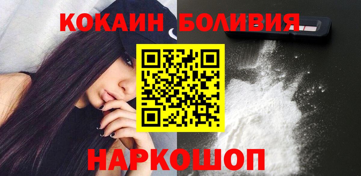 Alpha PVP СОЛЬ кристаллы  МЕТАМФЕТАМИН  Вход с VPN  Мефедрон   LSD-25  Конопля  КОКАИН  Лабытнанги  ГАШИШ 