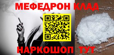 кокаин перу Канаш