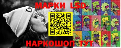 ГАЛЛЮЦИНОГЕННЫЕ ГРИБЫ Кингисепп