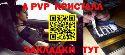 кокаин перу Канаш
