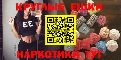 ГАЛЛЮЦИНОГЕННЫЕ ГРИБЫ Кингисепп