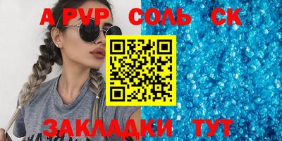 трава Камышлов