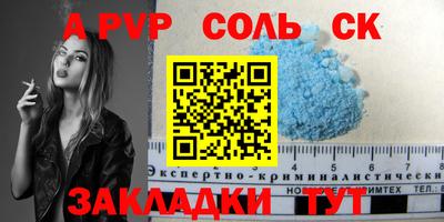 трава Камышлов