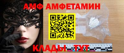 трава Камышлов