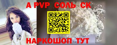 кокаин перу Канаш