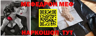 а пвп мука Кандалакша