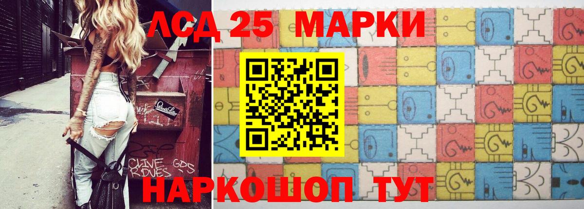 Лсд 25 экстази ecstasy Лабытнанги