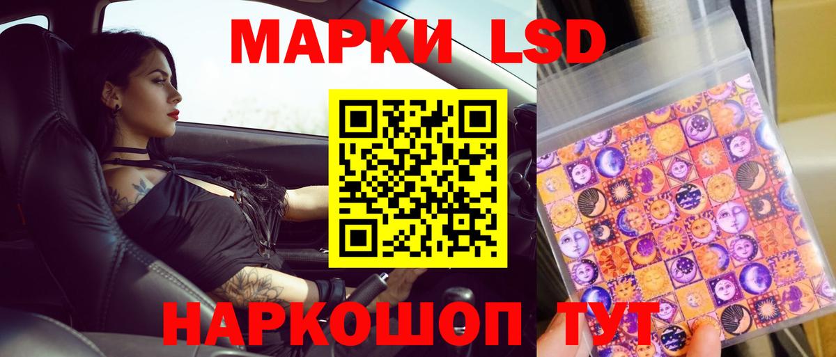 LSD-25 экстази ecstasy  KRAKEN ТОР  Вход с VPN  Лабытнанги  Лсд 25 экстази кислота 