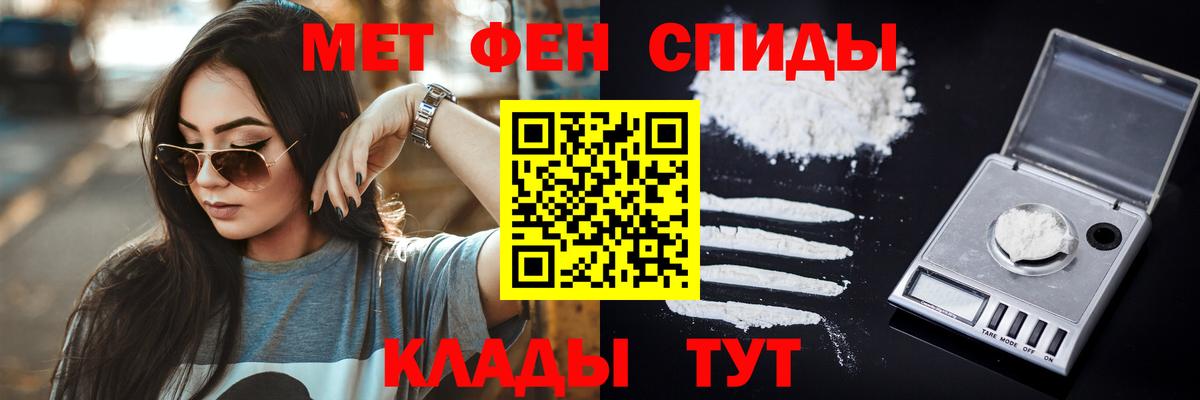 МЕТАМФЕТАМИН Декстрометамфетамин 99.9%  Вход с VPN  МЕТАМФЕТАМИН Декстрометамфетамин 99.9%  Лабытнанги 