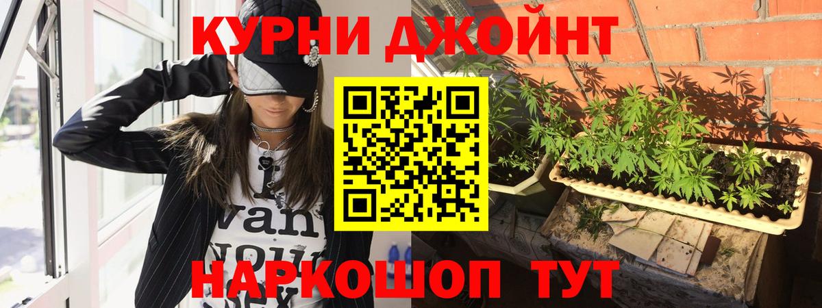 Конопля план  Бошки марихуана LSD WEED  МАРИХУАНА SATIVA & INDICA  Лабытнанги  Вход с VPN 